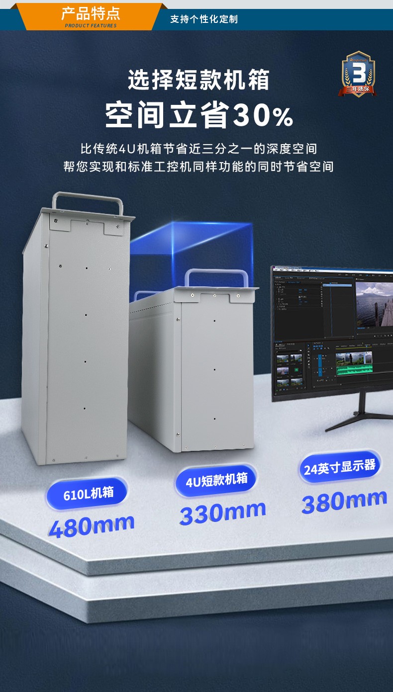 國產化工控機|銀河麒麟v10系統(tǒng)工業(yè)電腦|DT-S4010MB-SD2000MB.jpg