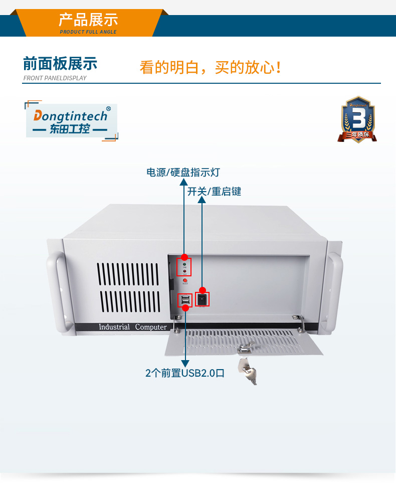 國產化工控機,銀河麒麟v10系統(tǒng)工業(yè)電腦,DT-S4010MB-SD2000MB.jpg