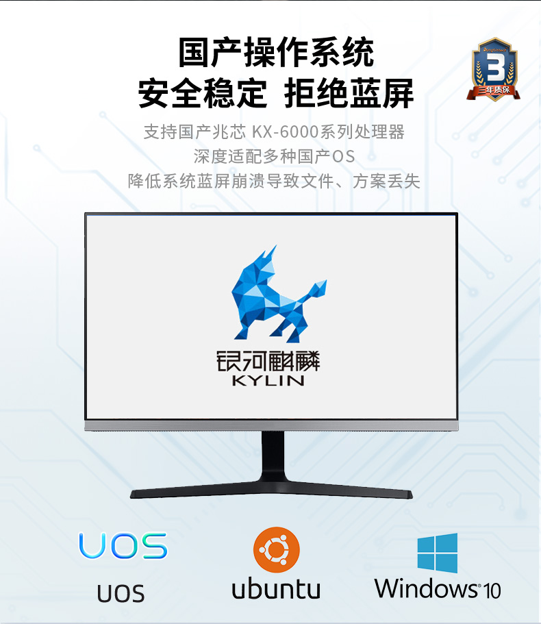 國產(chǎn)化工控機電腦,兆芯KX-U6580 CPU,DT-5206-Z51.jpg