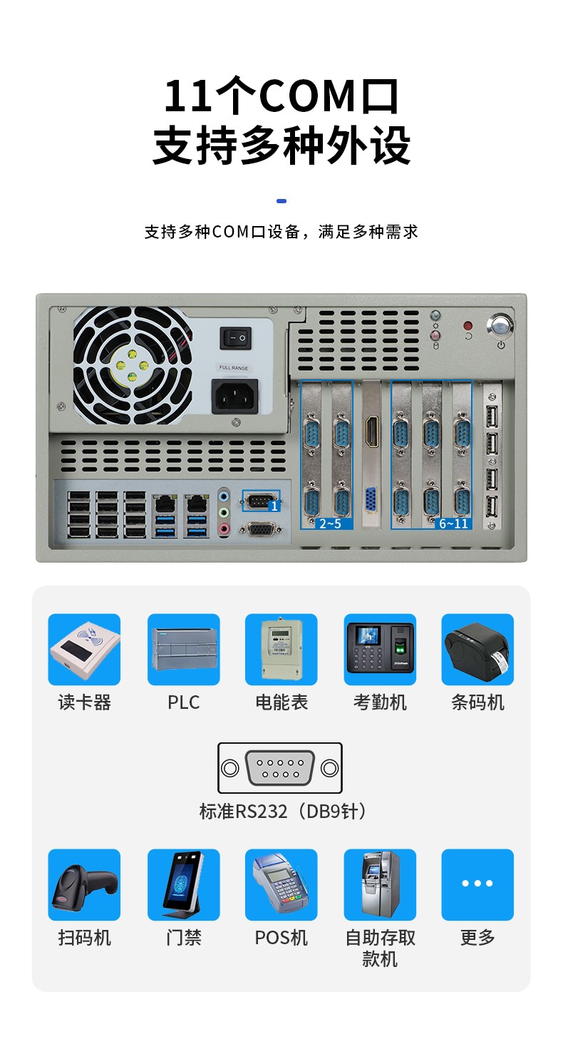 國(guó)產(chǎn)飛騰工控機(jī),支持銀河麒麟v10系統(tǒng),DT-5304A-SD2000MB.jpg