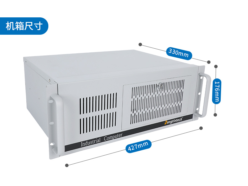 國產化工控機|銀河麒麟v10系統(tǒng)工業(yè)電腦|DT-S4010MB-SD2000MB