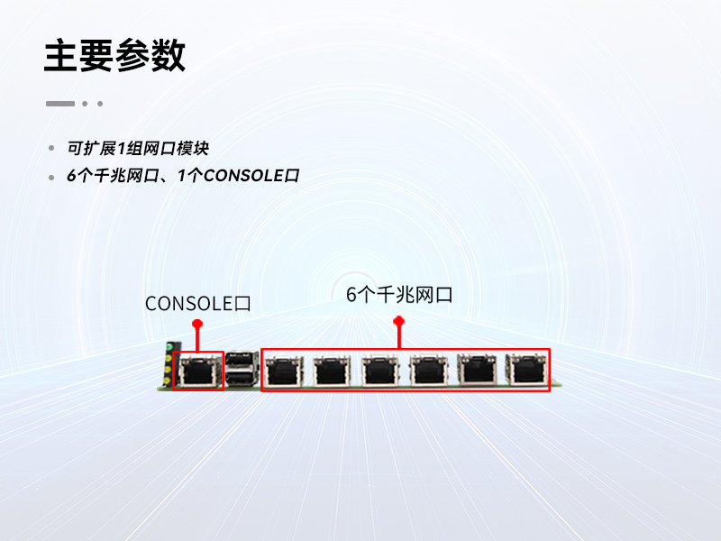 兆芯國(guó)產(chǎn)工控機(jī)|東田DT-12260-C4600ZX