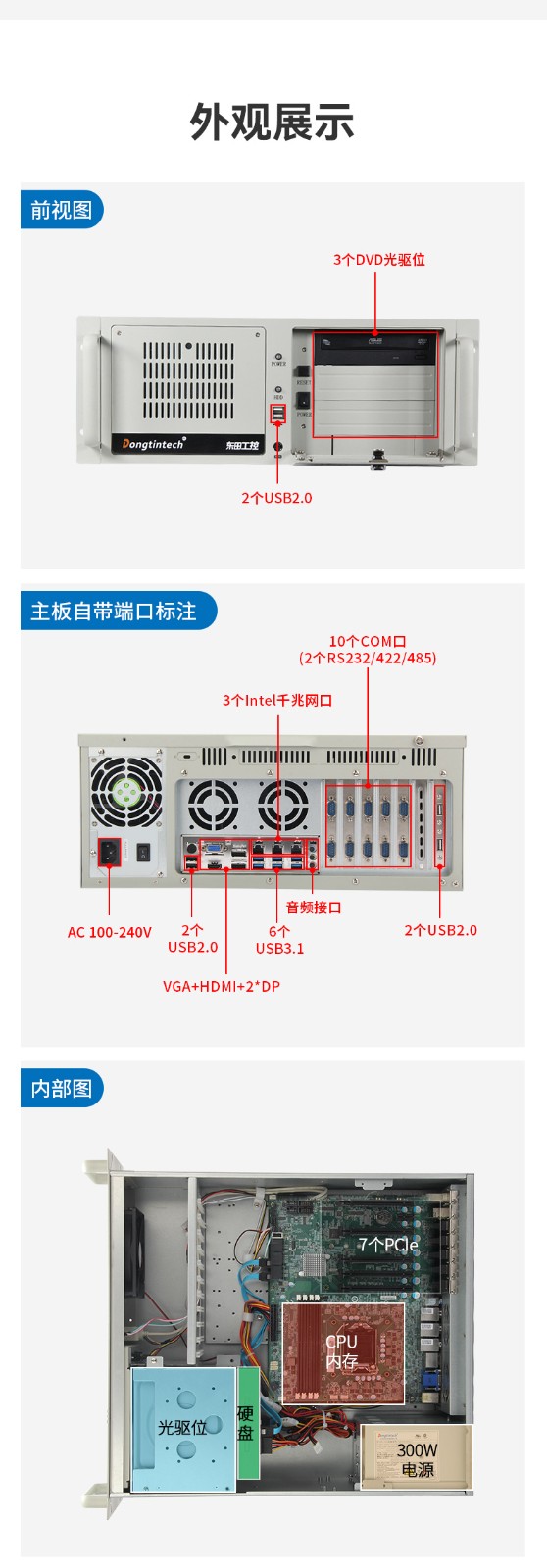 酷睿8代工控機,機器視覺工控主機,DT-610L-WQ370MA.jpg