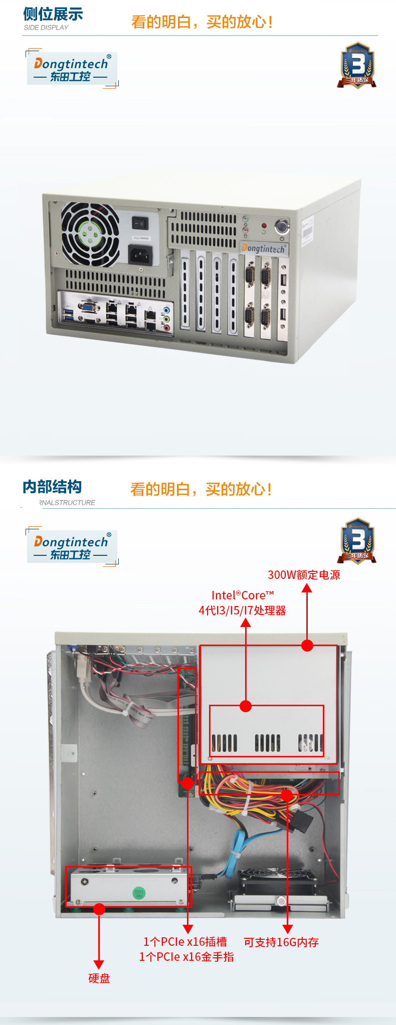 東田酷睿4代壁掛式工控機(jī),多串口工業(yè)電腦,DT-5304-GH81MC.jpg