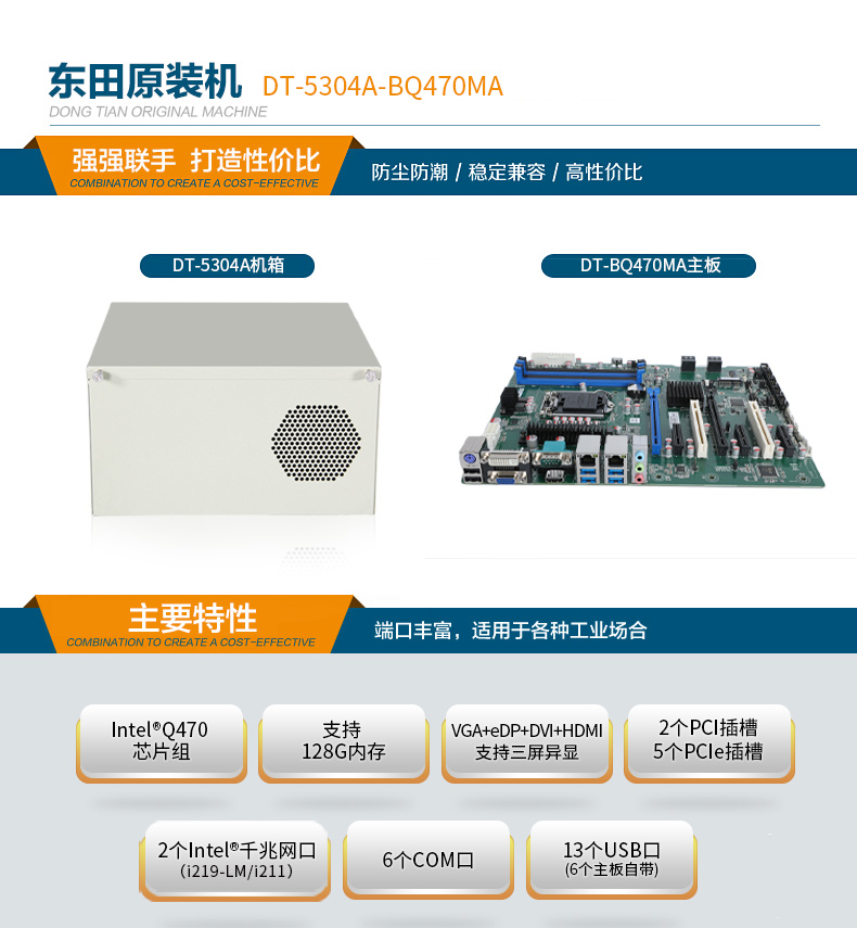 酷睿10代工控機,高主頻工控電腦.jpg