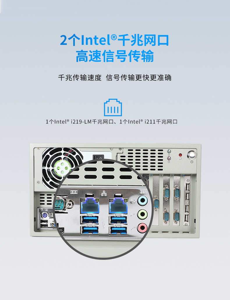 酷睿10代工控機,高主頻工控電腦.jpg