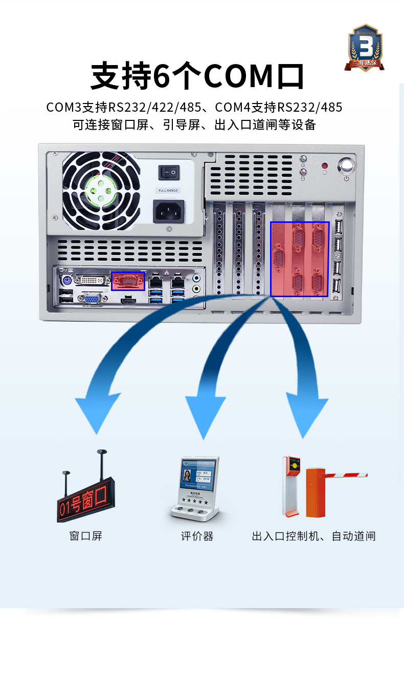 酷睿10代工控機,高主頻工控電腦.jpg