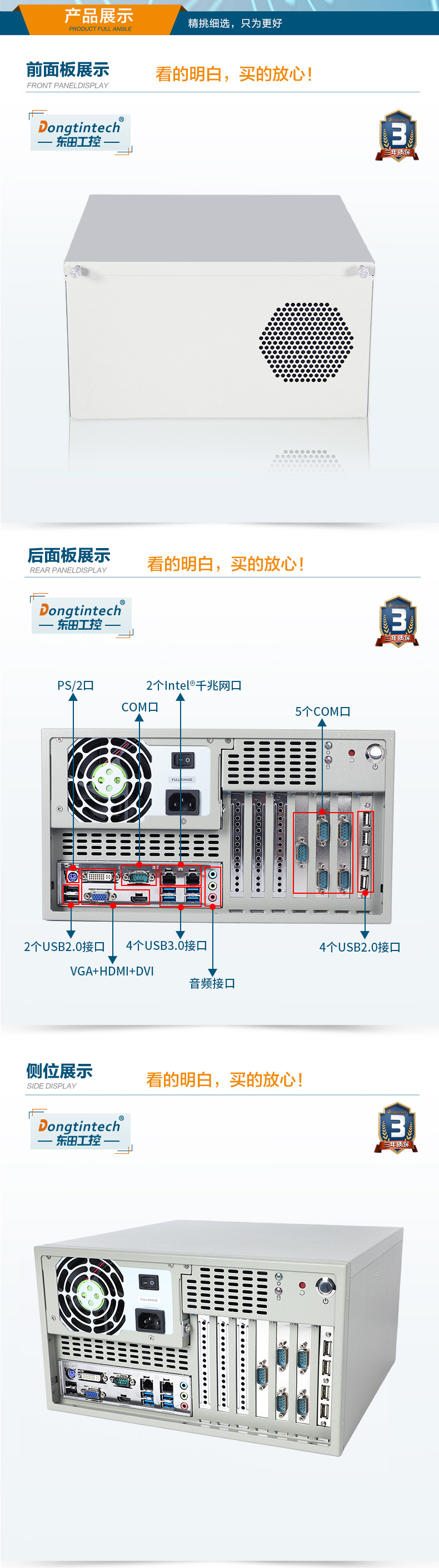 酷睿10代工控機,高主頻工控電腦.jpg