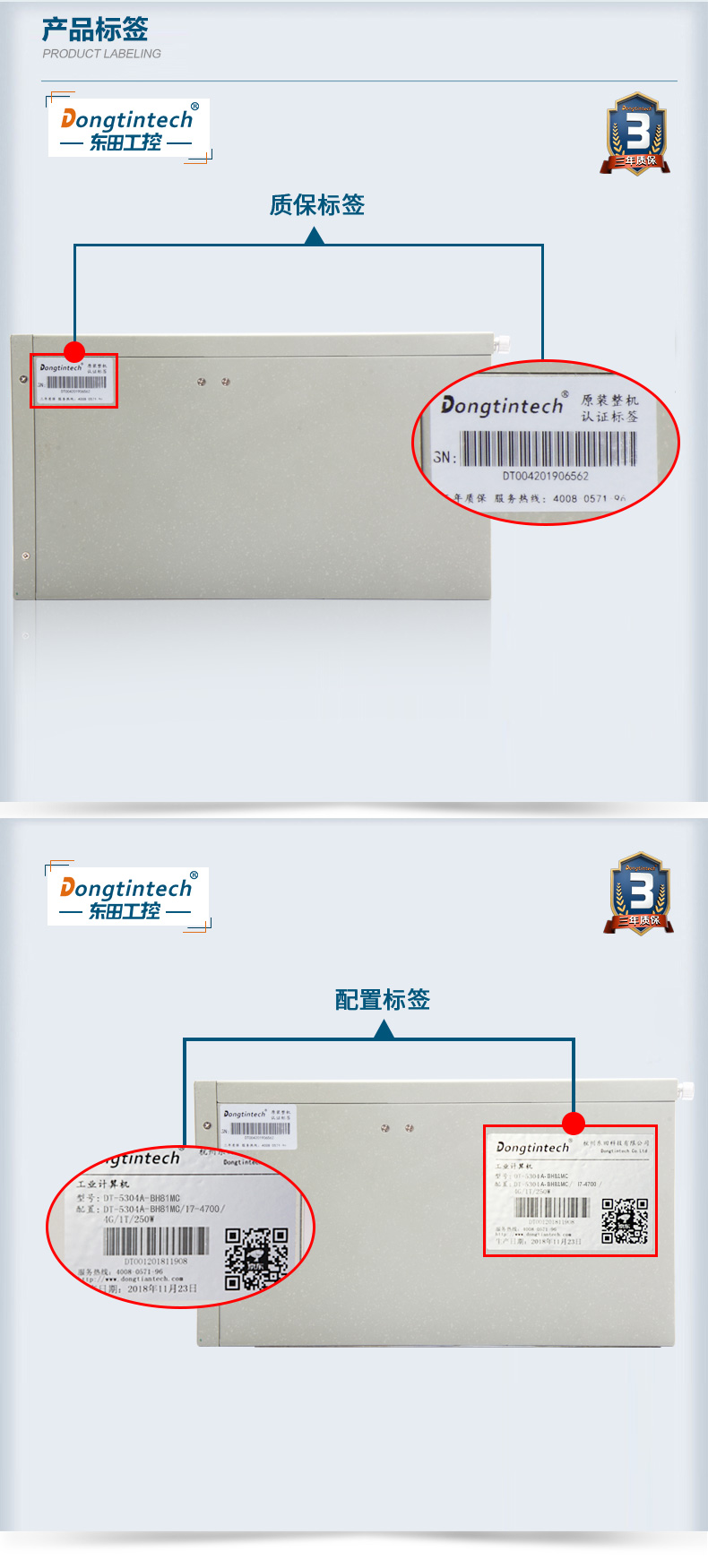 酷睿4代壁掛式工控機(jī),工業(yè)電腦.jpg