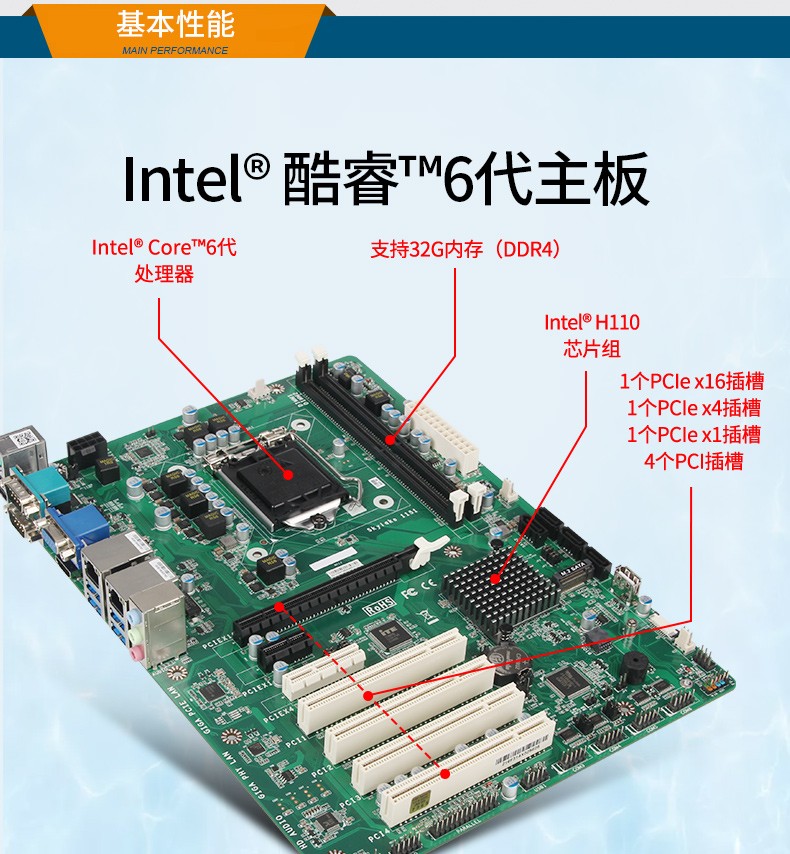 酷睿6代壁掛式主機(jī),9個(gè)USB口工業(yè)電腦.jpg