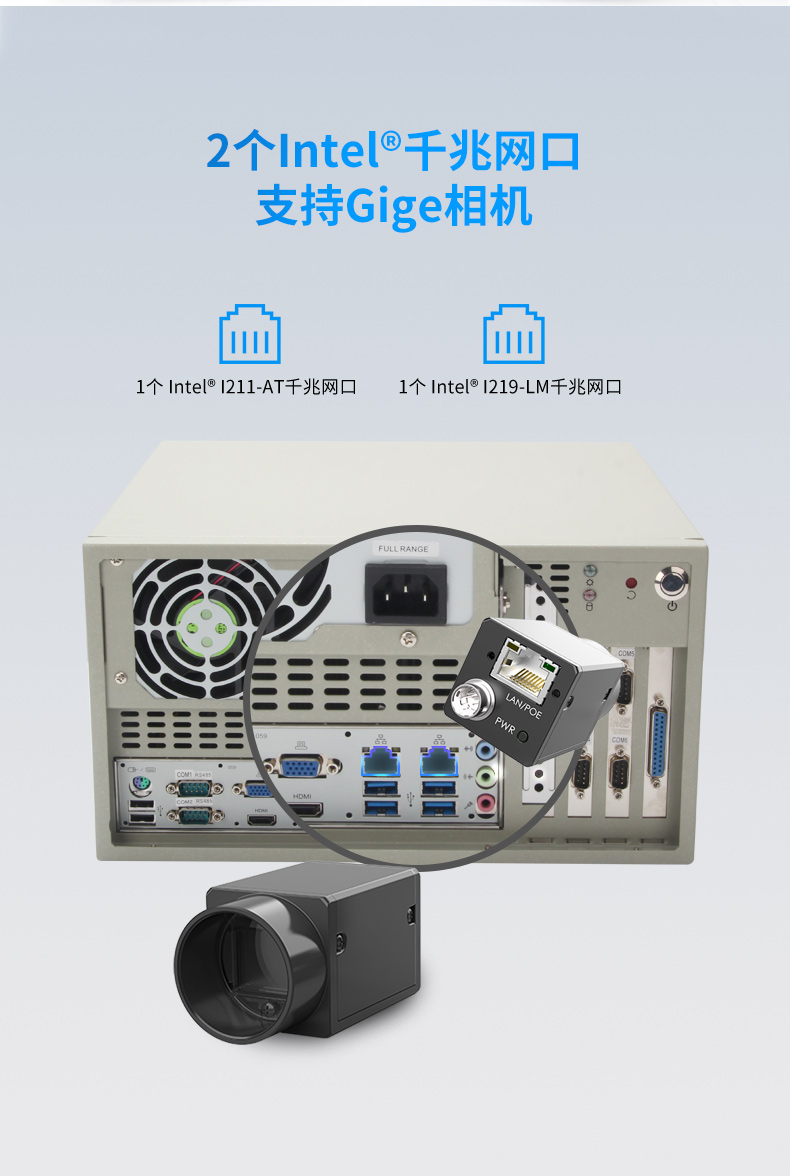 酷睿6代壁掛式主機(jī),9個(gè)USB口工業(yè)電腦.jpg