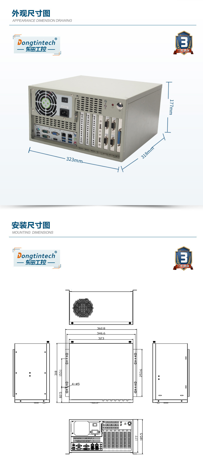 酷睿6代壁掛式主機(jī),9個(gè)USB口工業(yè)電腦.jpg