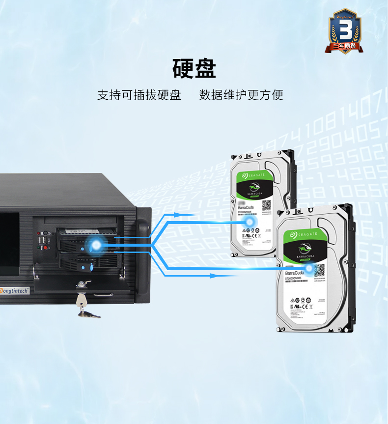 東田酷睿4代4U一體工控機|DT-4000-A683.jpg