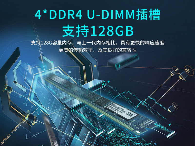 酷睿10代工控機|高主頻工控電腦|DT-5304A-BQ470MA