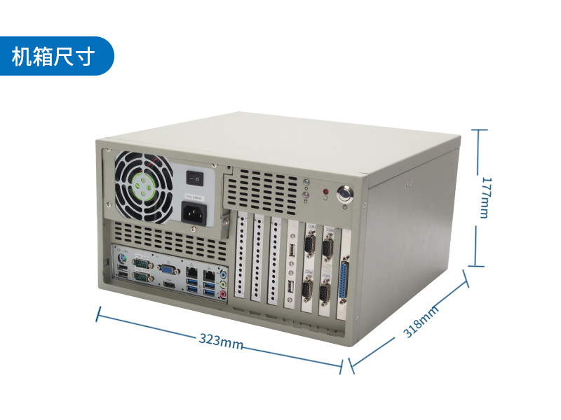 酷睿6代壁掛式主機(jī)|9個(gè)USB口工業(yè)電腦|DT-5304A-JH110MA