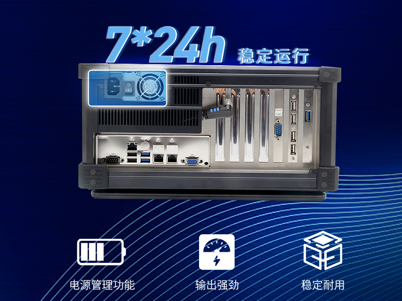 東田至強E5便攜機-加固移動工作站-DTG-2772-SX10SRL