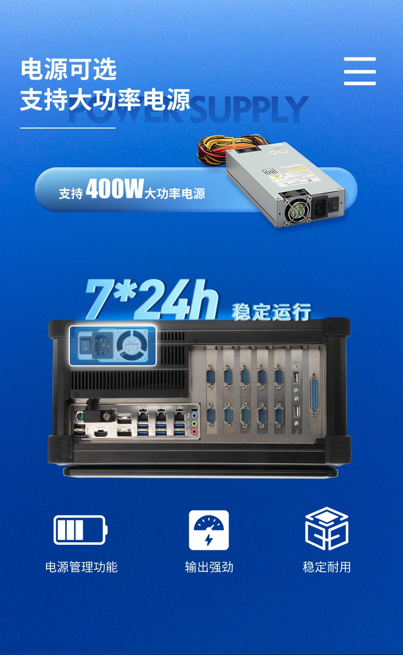 酷睿6代加固便攜機,移動工作站主機,DTG-2772-BH110MA.jpg