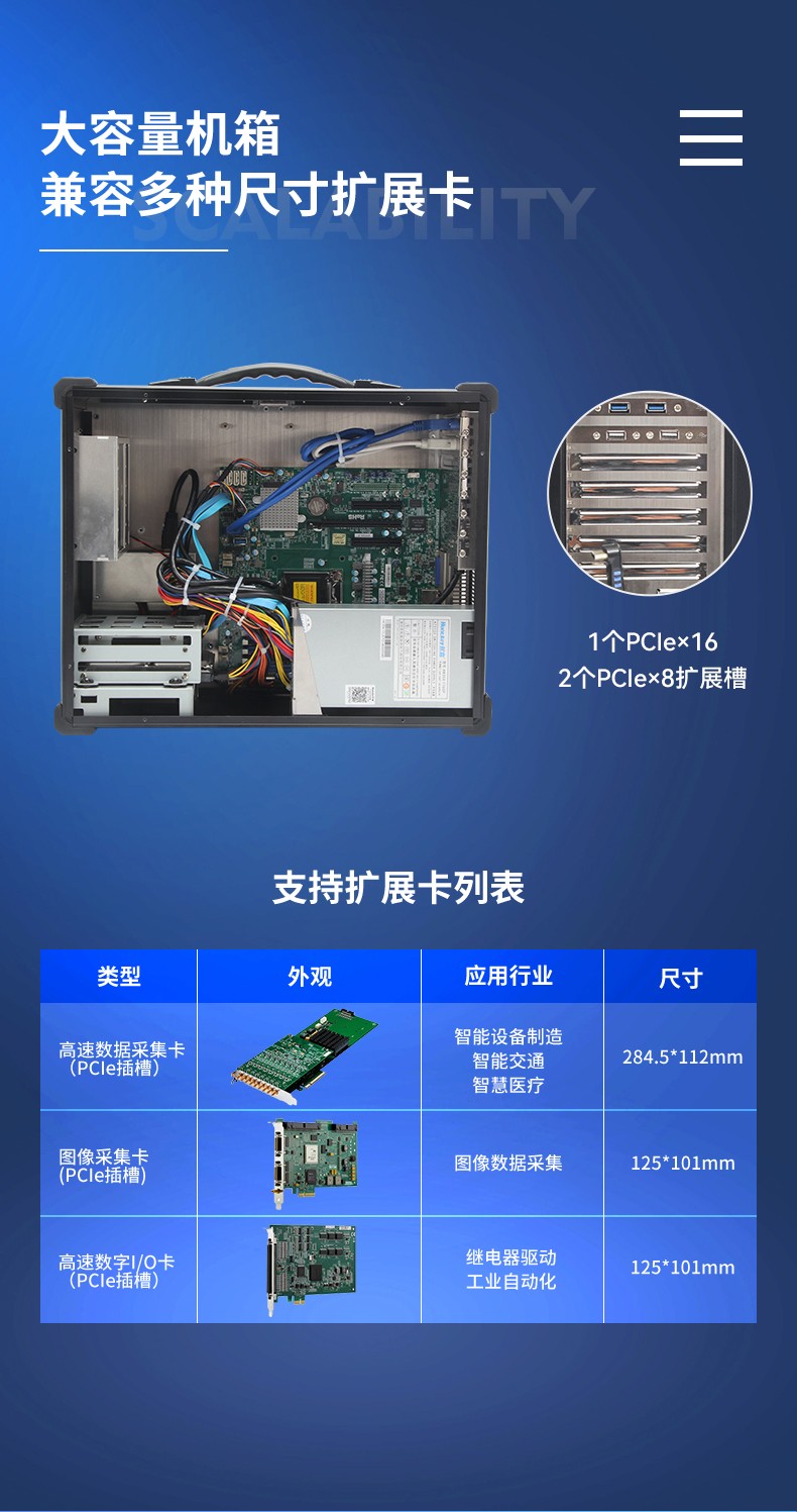 東田至強(qiáng)E5便攜機(jī),下翻加固筆記本,DTG-2772-SX11SSL.jpg