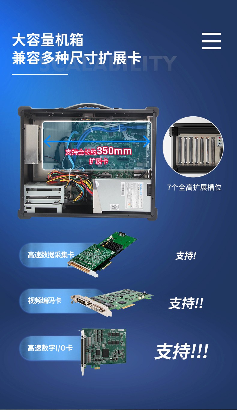 酷睿9代工業(yè)便攜機,加固型移動工作站,DTG-2772-ZQ370MA.jpg