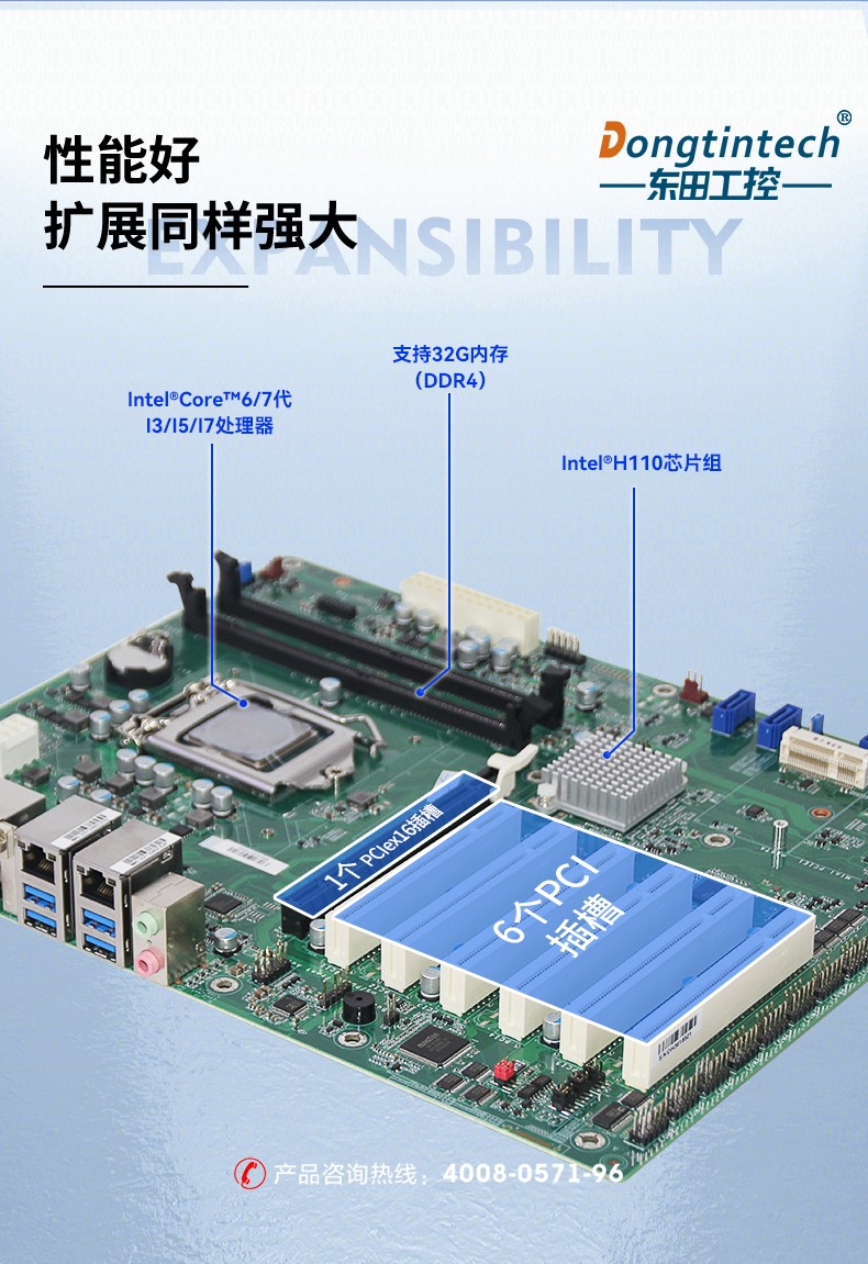 酷睿6代可擴展便攜機,加固型移動工作站,DTG-2772-ZH110MA.jpg