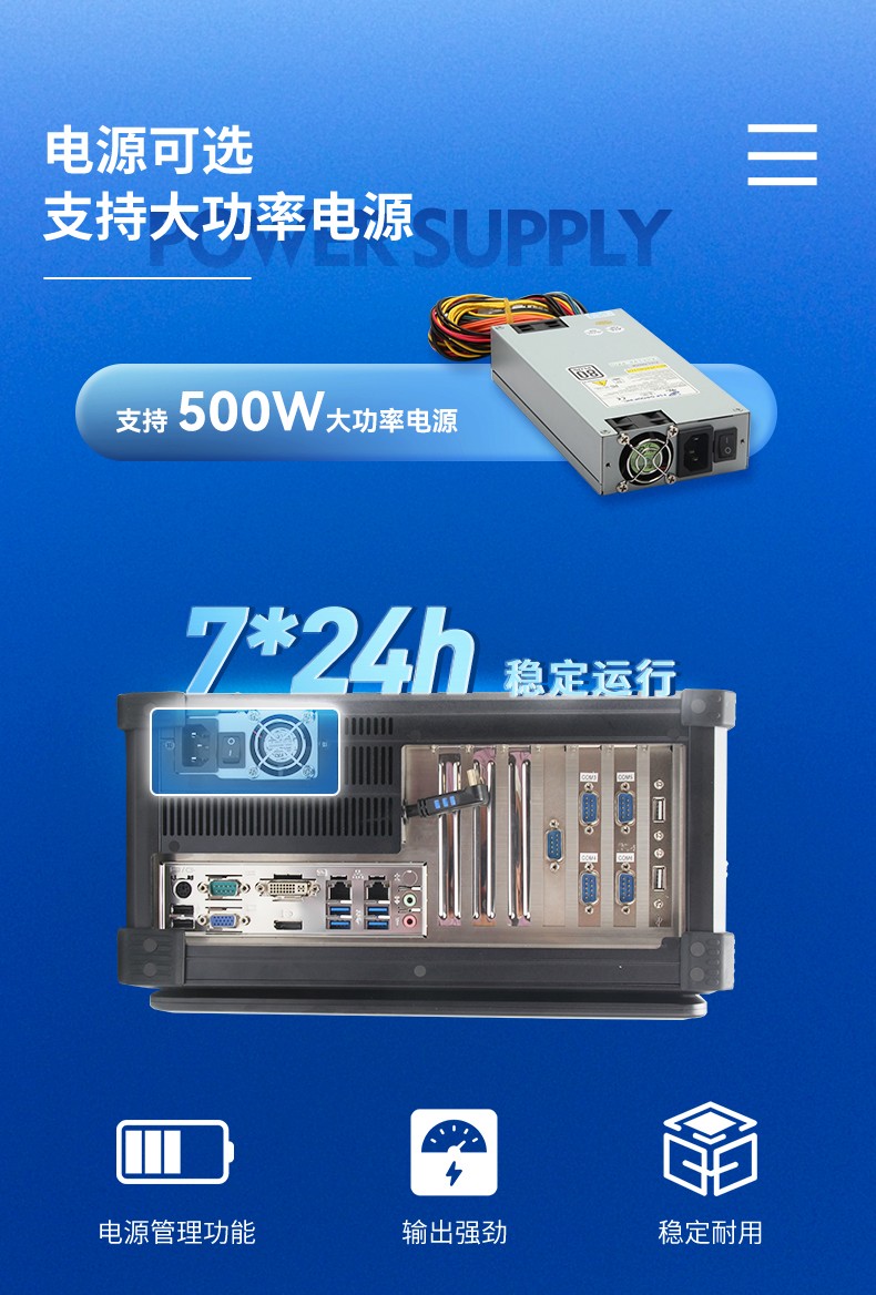 酷睿6代可擴展便攜機,加固型移動工作站,DTG-2772-ZH110MA.jpg