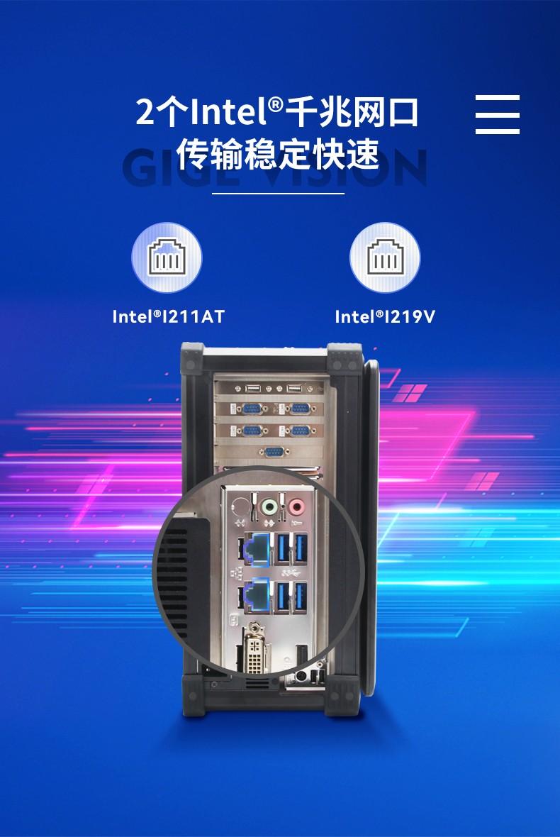 酷睿6代可擴展便攜機,加固型移動工作站,DTG-2772-ZH110MA.jpg