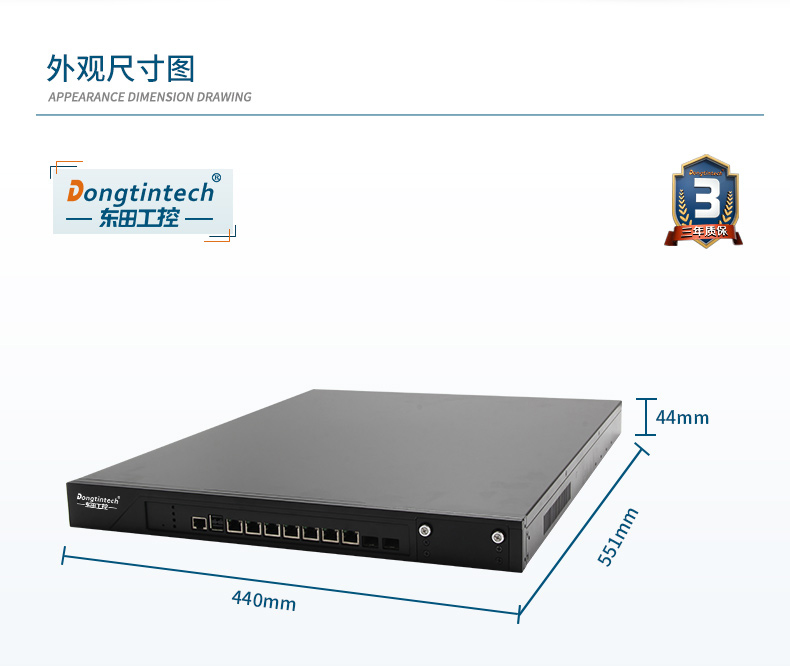 東田國產(chǎn)化主機(jī),國產(chǎn)飛騰FT1500A-16處理器,DT-12262-N1500A.jpg