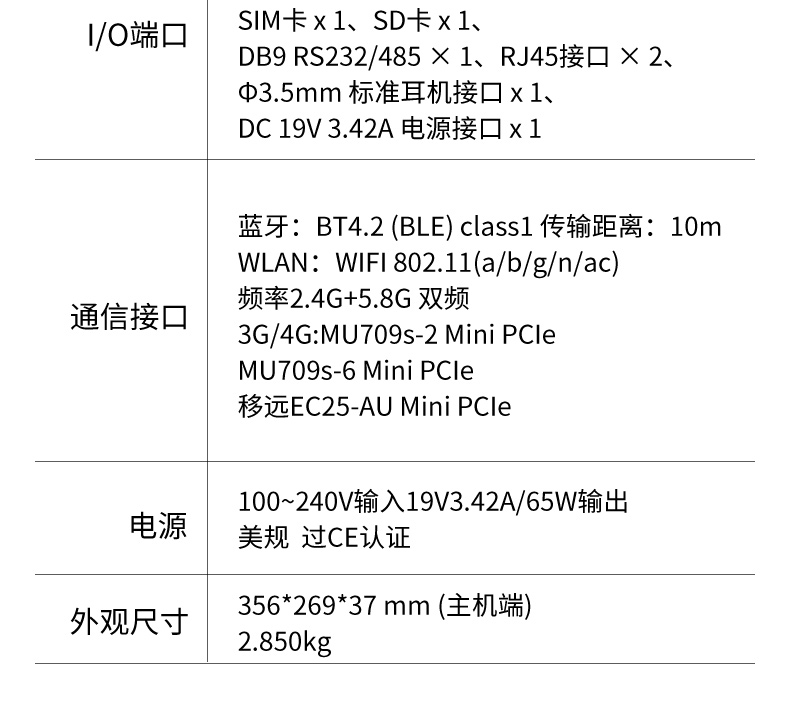 國產(chǎn)化三防筆記本電腦,軍用加固計算機,DTN-F1415S.jpg