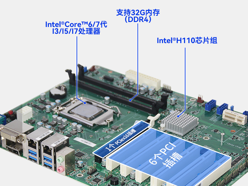 酷睿6代可擴展便攜機-加固型移動工作站-DTG-2772-ZH110MA