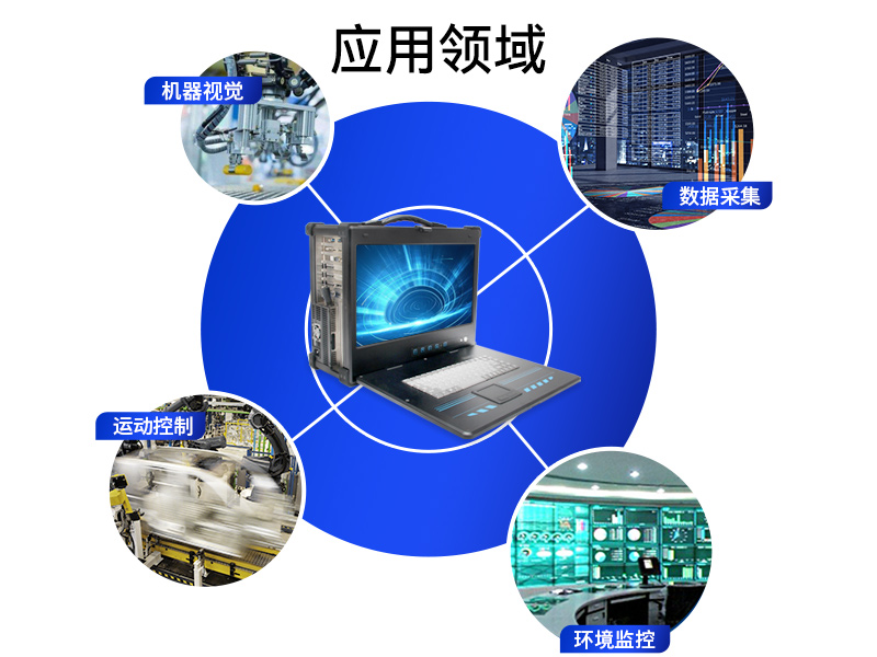 東田至強E5便攜機-加固移動工作站-DTG-2772-SX10SRL