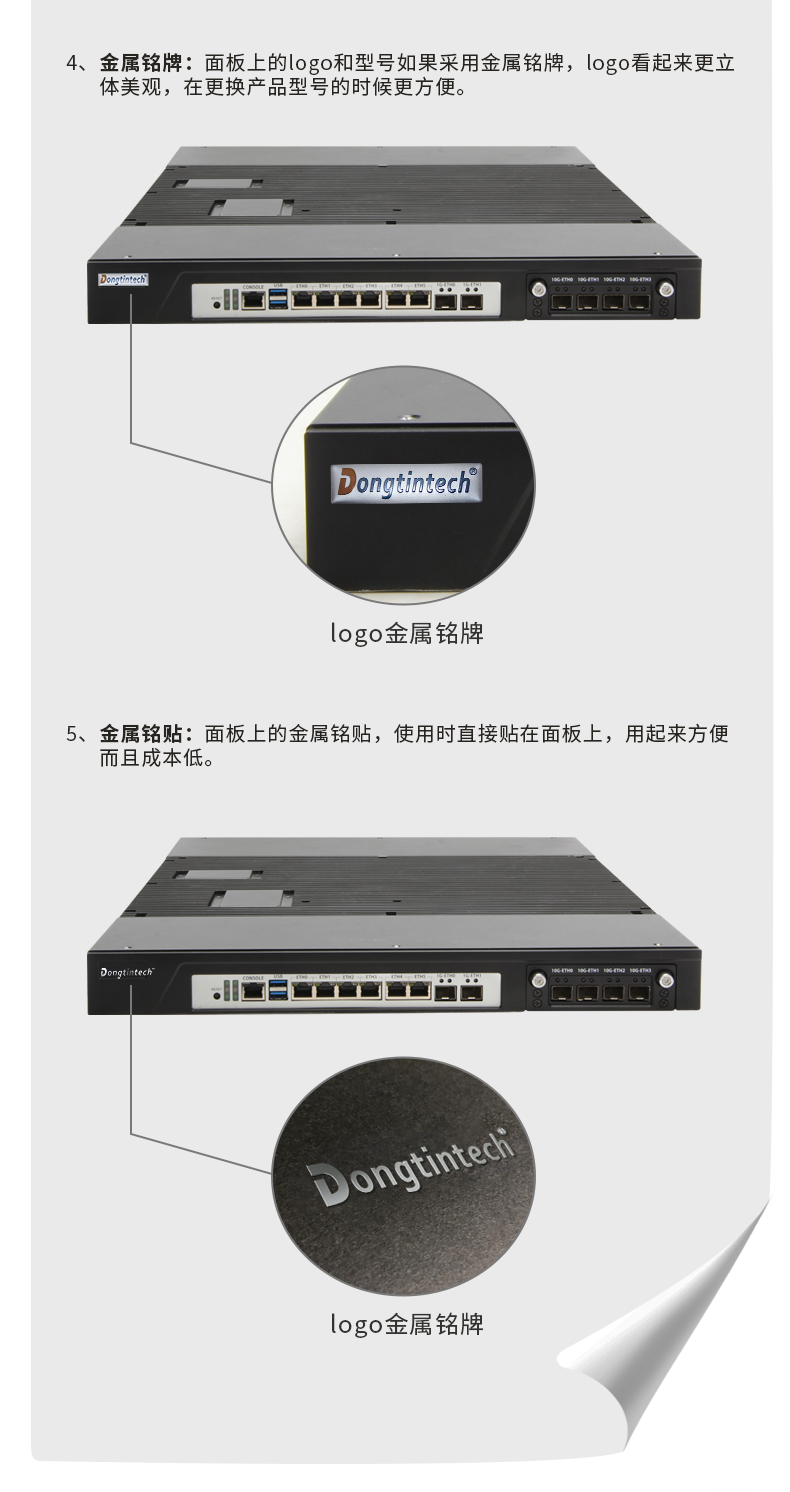 東田工控1U無風(fēng)扇工控機(jī)定制.jpg