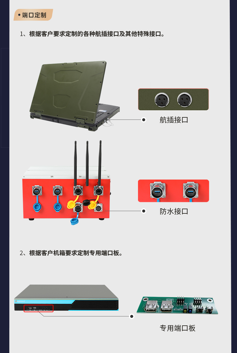 東田工控1U無風(fēng)扇工控機(jī)定制.jpg