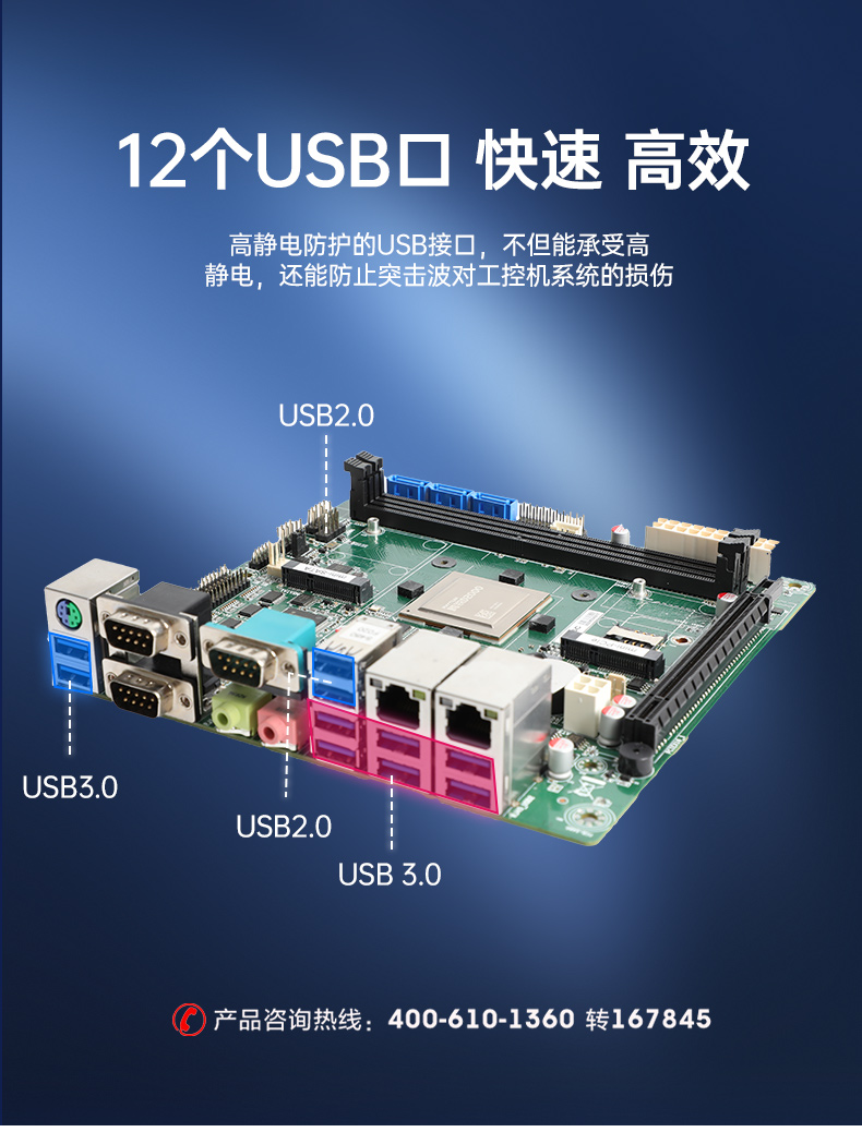 飛騰國產(chǎn)化工控機(jī),支持銀河麒麟操作系統(tǒng),DT-24605-BD2000MC.jpg