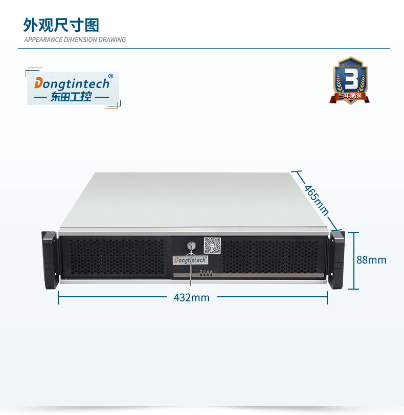 國產(chǎn)化工控機(jī),選配國產(chǎn)獨(dú)立顯卡,DT-24605-B6780AMC.png