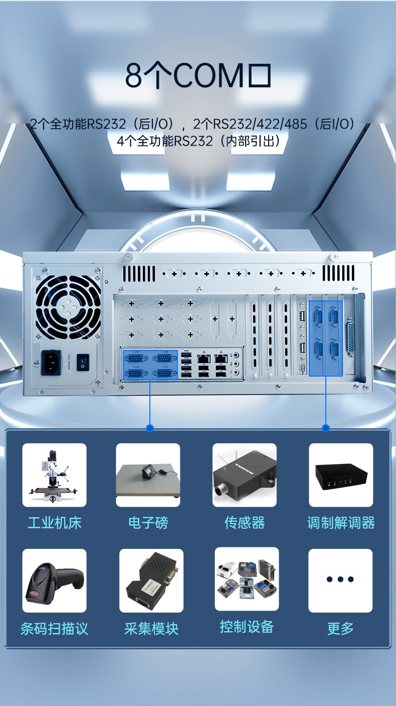 國產cpu工控機,海光工控電腦,DT-610X-U3250MA.jpg