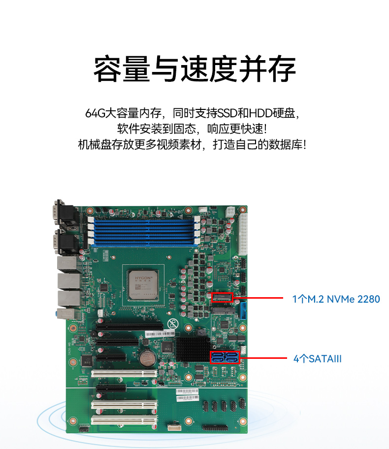 國產cpu工控機,海光工控電腦,DT-610X-U3250MA.jpg