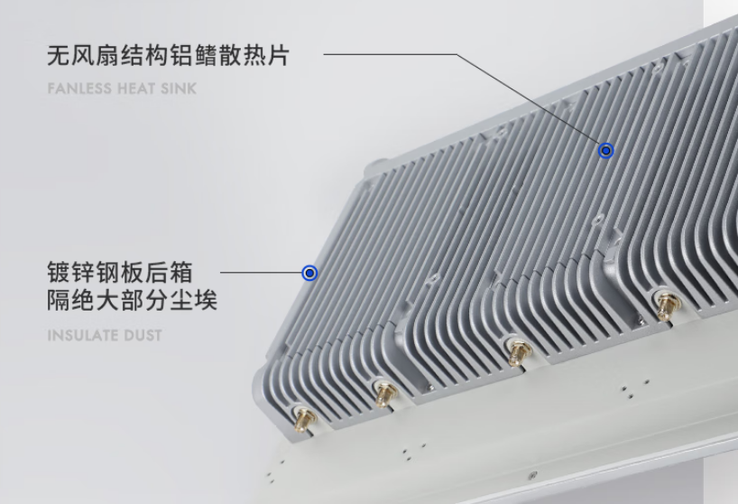 數(shù)據(jù)傳輸高速：本機擁有4個內(nèi)置天線，高速傳遞信息，實現(xiàn)了無線網(wǎng)絡(luò)高速傳達，并且信號強，覆蓋廣。