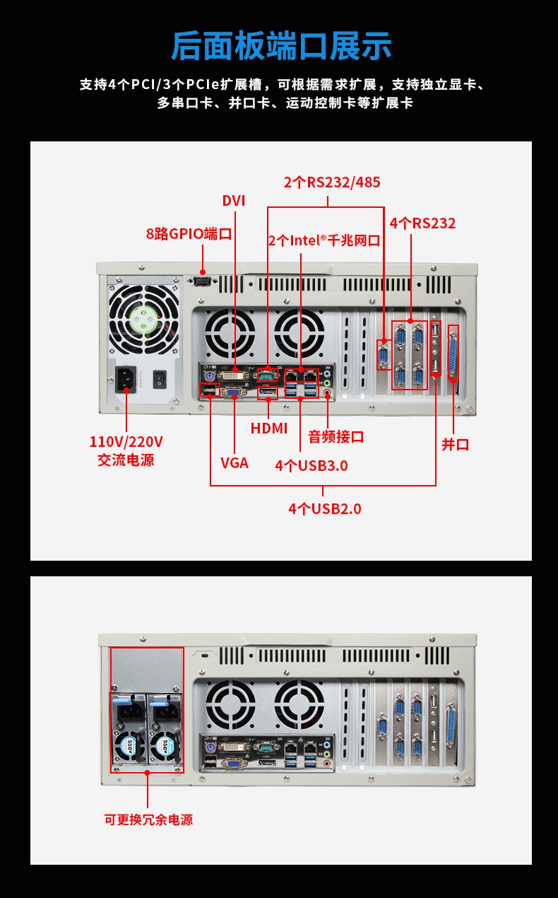 酷睿6代工控機,6串10USB工控電腦,DT-610L-BH110MA.jpg