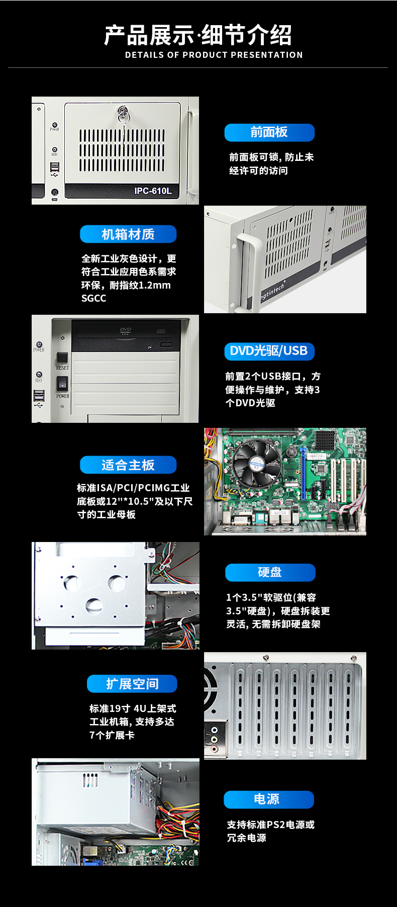 酷睿6代工控機,6串10USB工控電腦,DT-610L-BH110MA.jpg