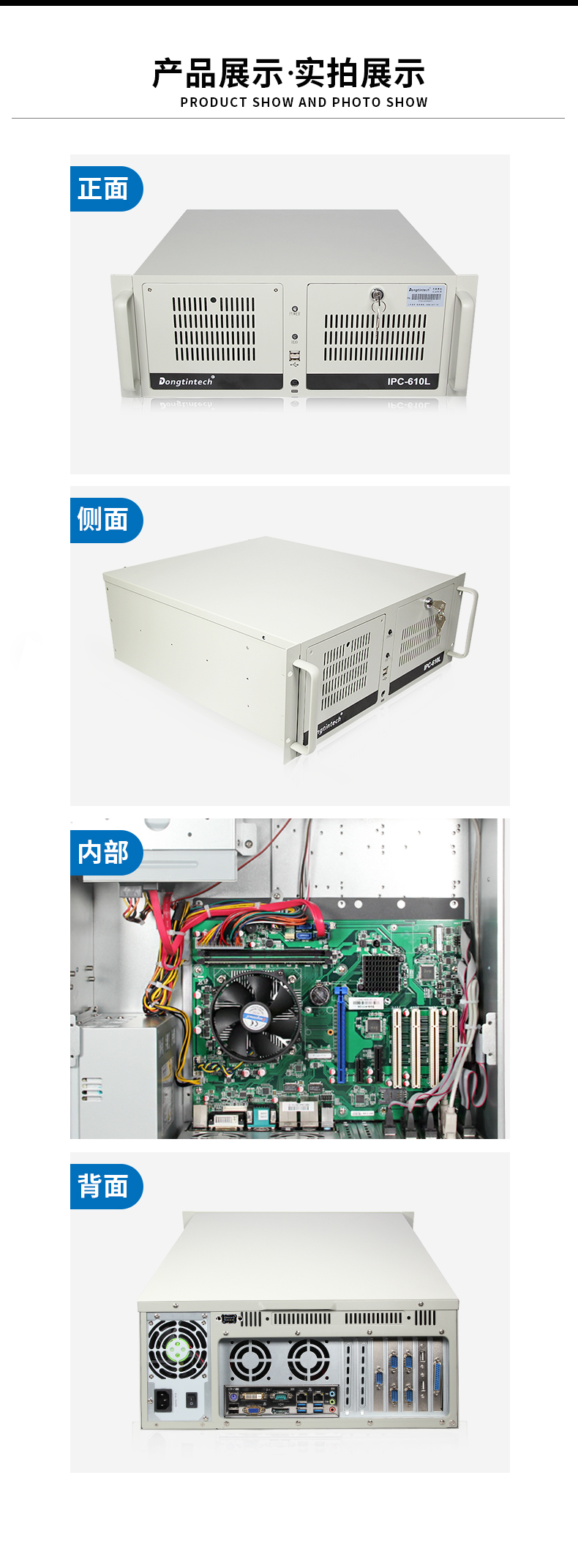 酷睿6代工控機,6串10USB工控電腦,DT-610L-BH110MA.jpg