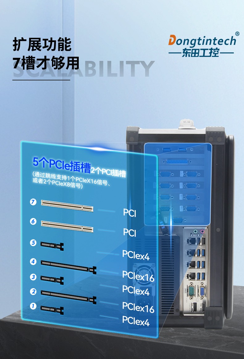 酷睿10代加固便攜機(jī),工業(yè)加固擴(kuò)展便攜機(jī),DTG-2772-WW480MA.jpg