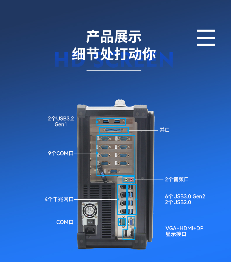 酷睿10代加固便攜機(jī),工業(yè)加固擴(kuò)展便攜機(jī),DTG-2772-WW480MA.jpg