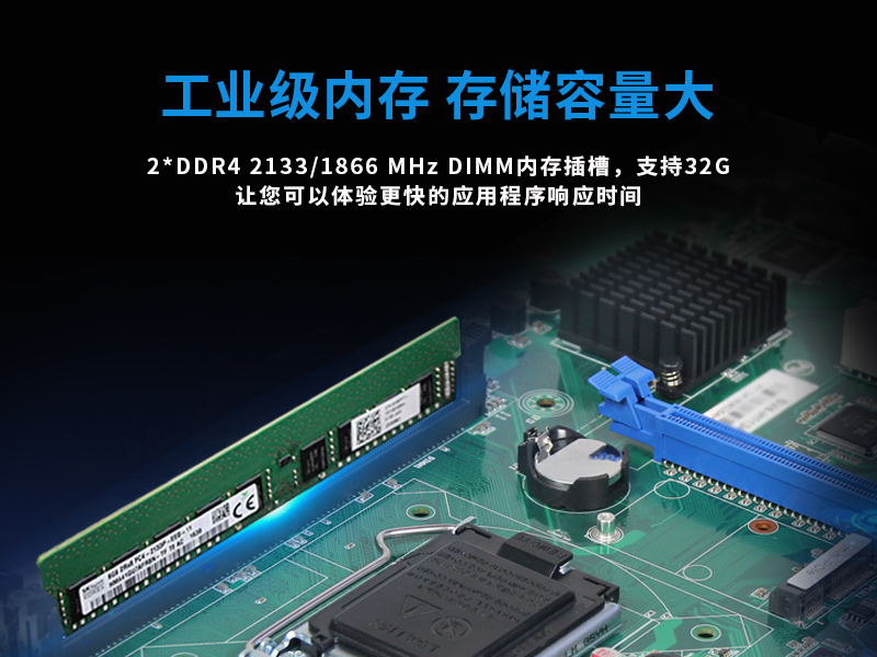 酷睿6代工控機|6串10USB工控電腦|DT-610L-BH110MA