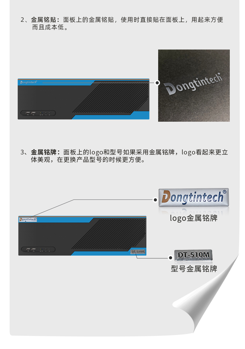 東田工控,定制3U短款工控機,DT-S3010MB-IH81MB.jpg