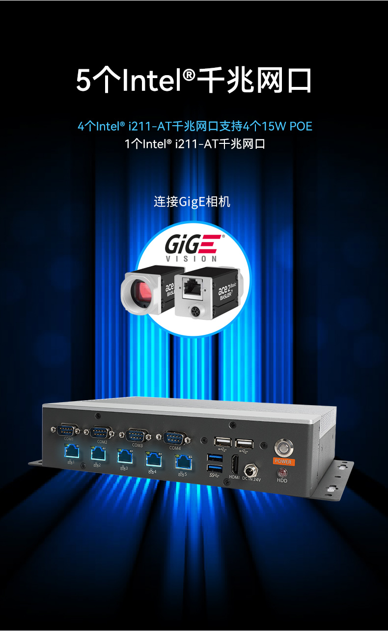 工業(yè)控制電腦,迷你工業(yè)計算機(jī),DTB-3073-1135.jpg