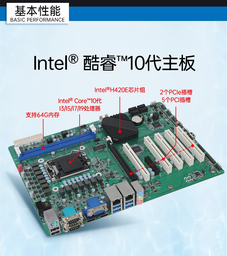 4U工控機,支持5個PCI插槽,DT-610P-JH420MA.jpg