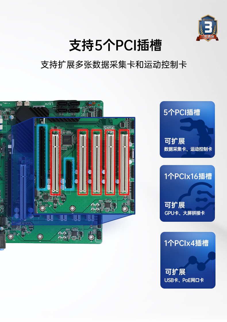 4U工控機,支持5個PCI插槽,DT-610P-JH420MA.jpg