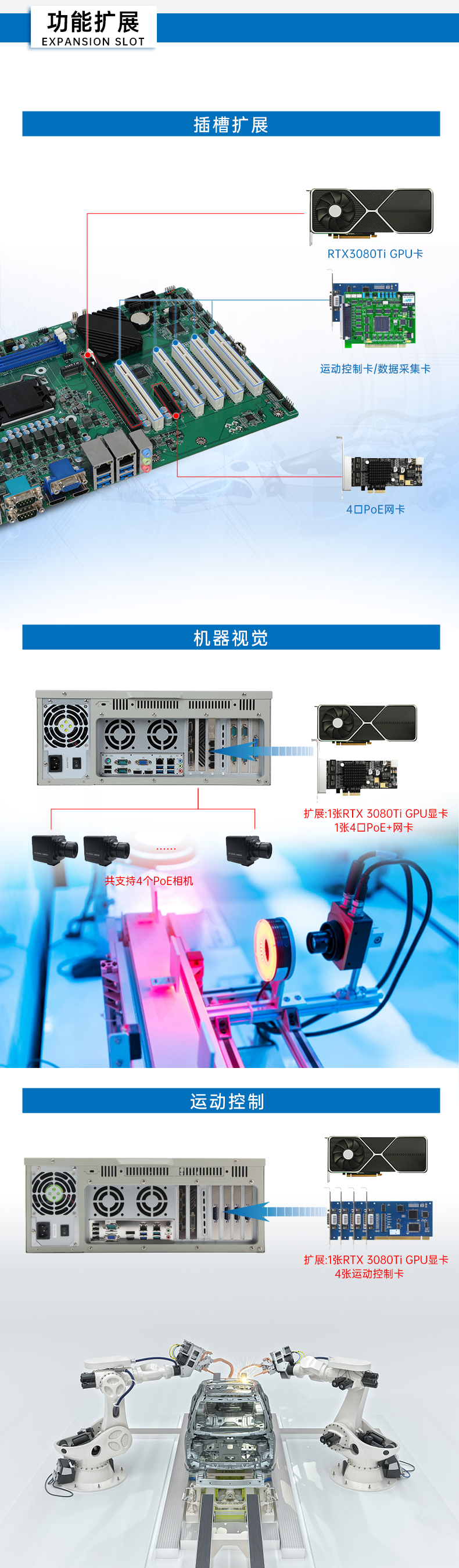 4U工控機,支持5個PCI插槽,DT-610P-JH420MA.jpg