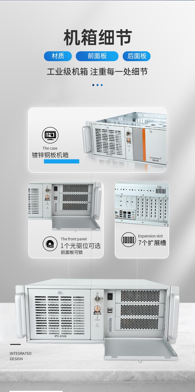 國(guó)產(chǎn)化工控機(jī),中國(guó)兆芯處理器,DT-610X-U6780MA.jpg