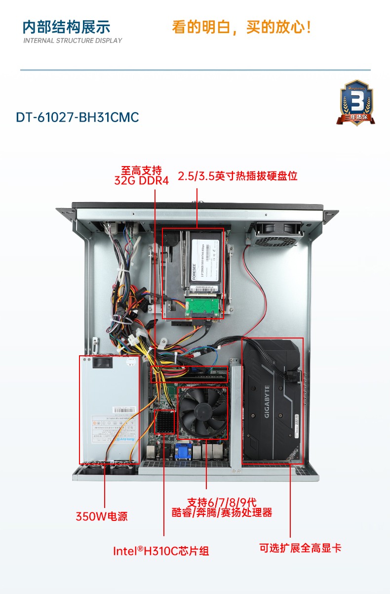 2U工業(yè)主機,工業(yè)服務(wù)器電腦,DT-61027-JH420MC.jpg